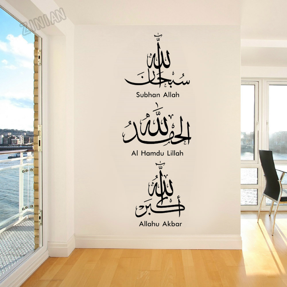Home Decor Indonesia - Hồi Giáo Decal Dán Tường Allah