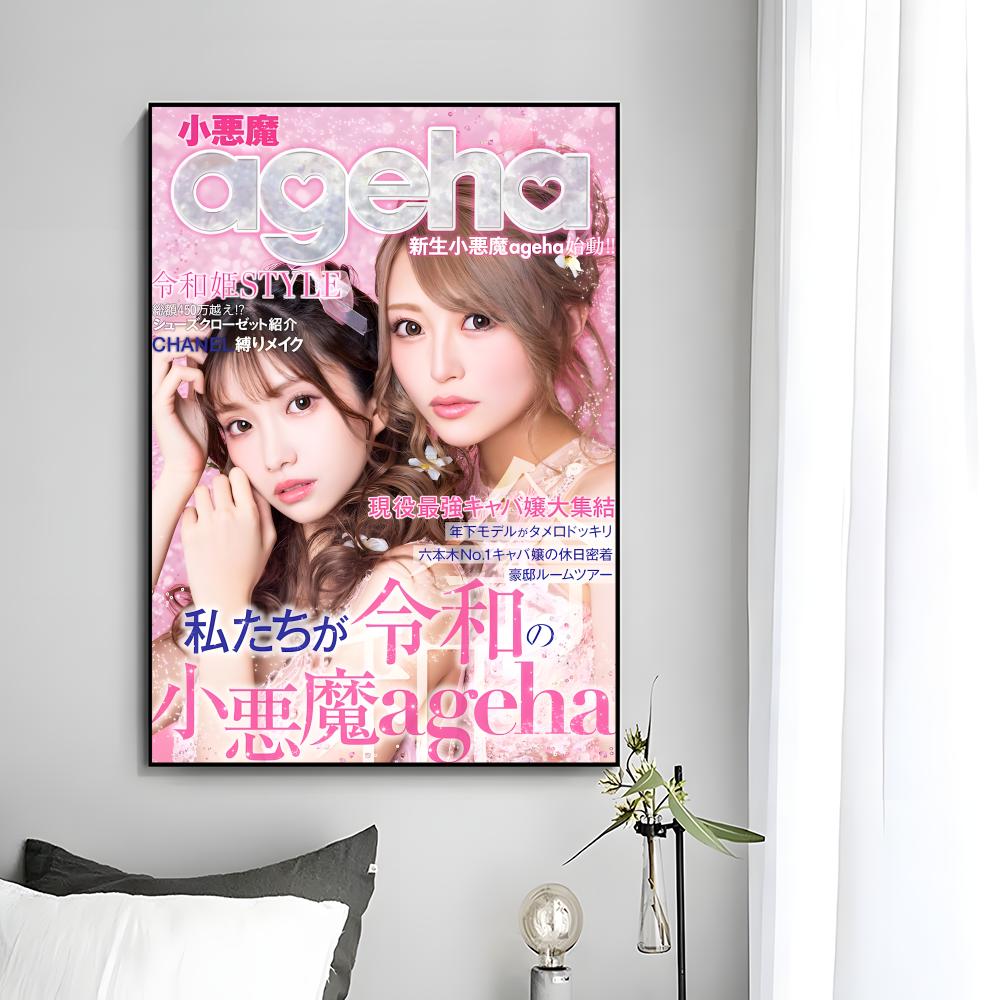 Fashion Magazine K-Koakuma Age - đánh giá và giá Home Decor Magazine