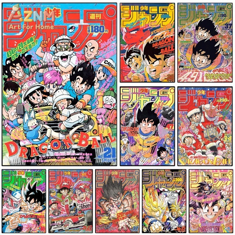 Dragon Ball Shonen Jump Vintag - đánh giá và giá Home Decor Magazine