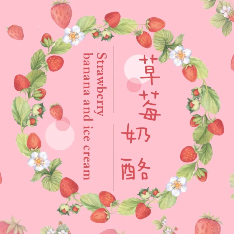 45Pcs Fruit Strawberry Box Sti - đánh giá và giá Home Decor Magazine