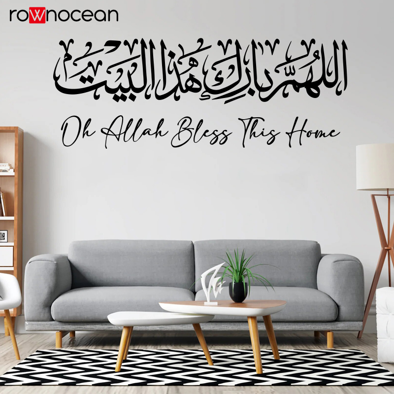 Islamic Wall Sticker Calligrap - đánh giá và giá Home Decor Indonesia