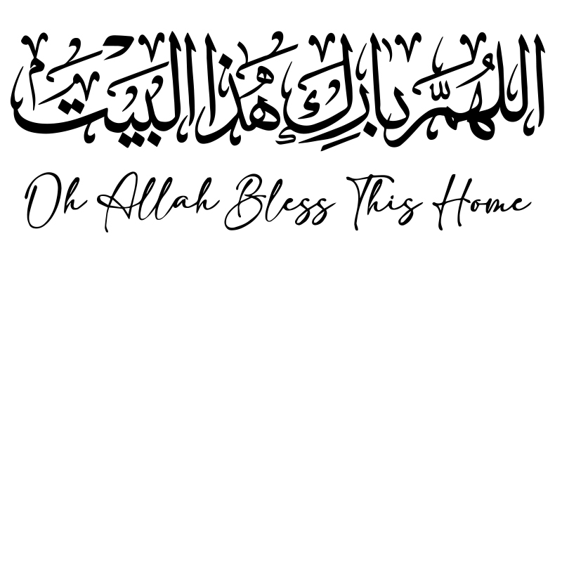 Islamic Wall Sticker Calligrap - đánh giá và giá Home Decor Indonesia